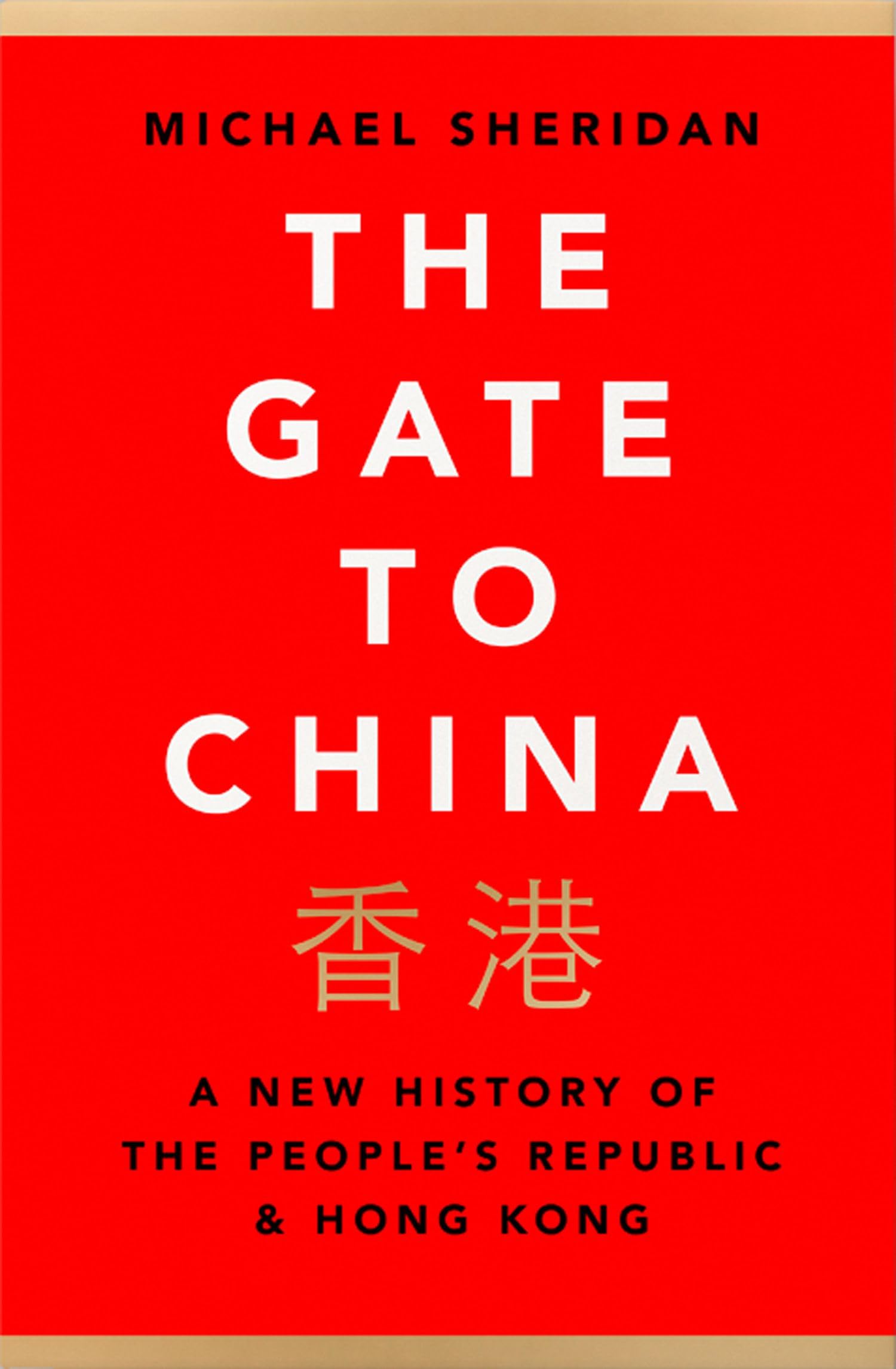 The Gate to China: A New History of the People’s Republic & Hong Kong Business, Finance & Career