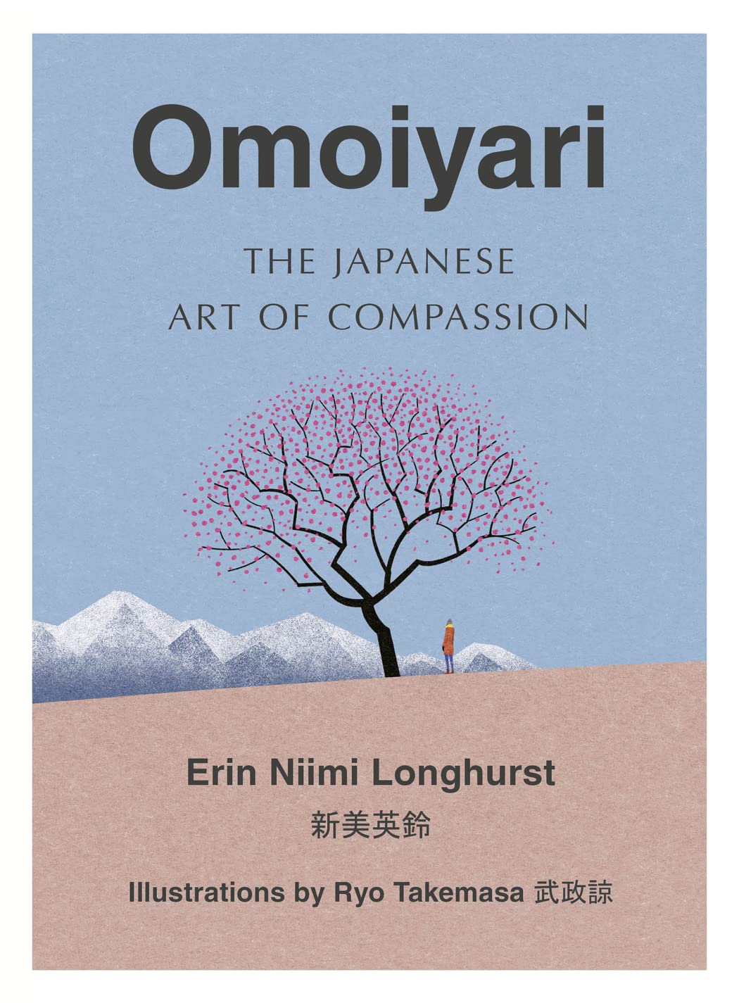 Omoiyari Philosophy Books