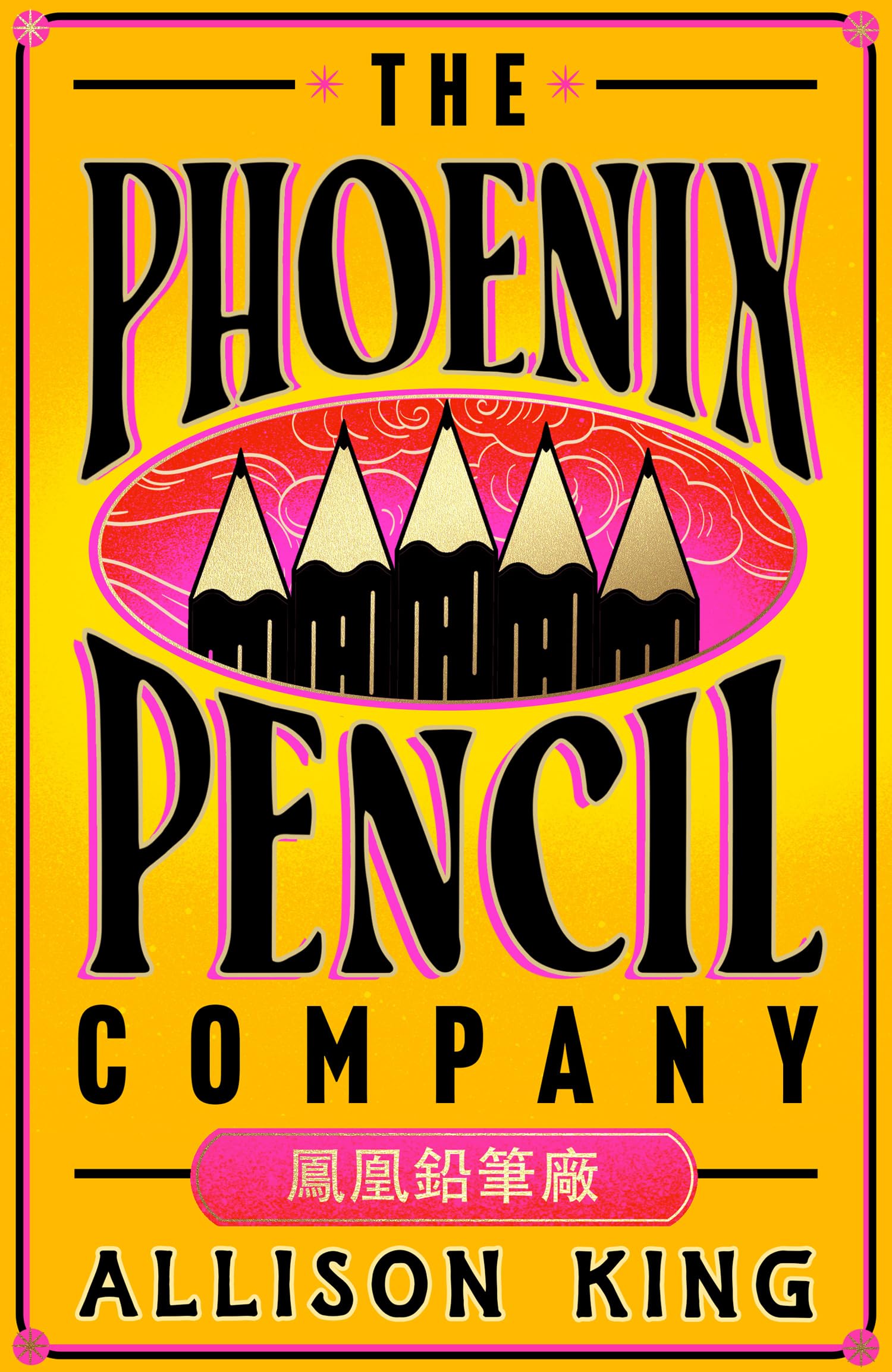 Product Image: The Phoenix Pencil Company