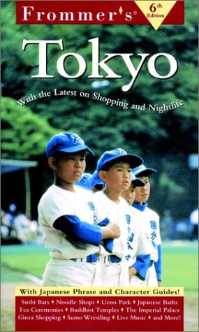 Product Image: Frommer's Tokyo