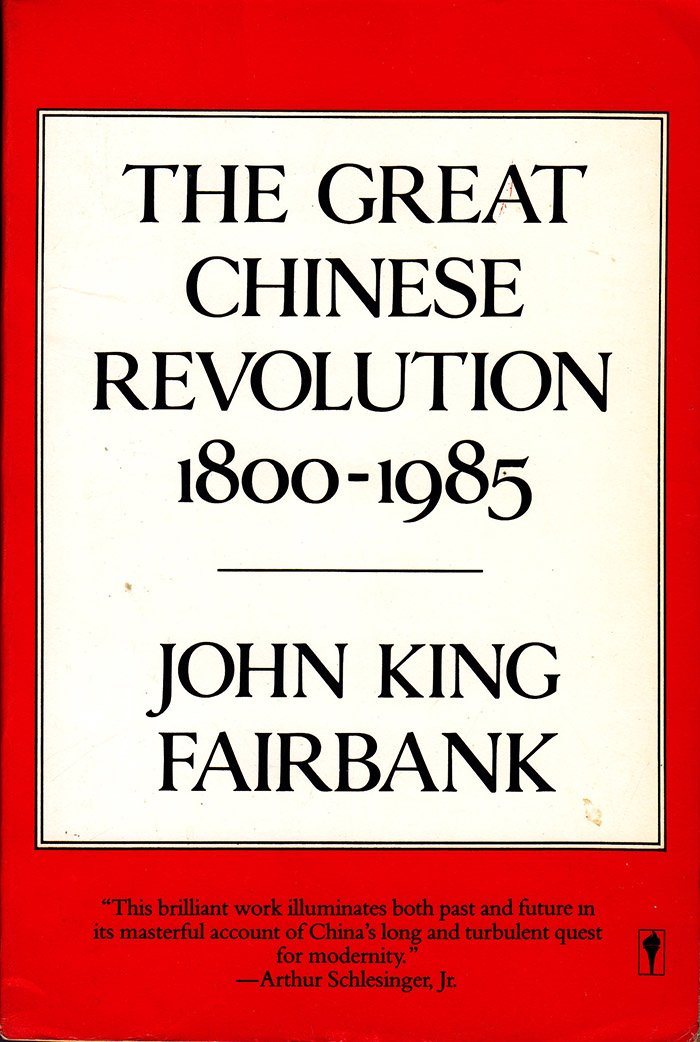The Great Chinese Revolution General education