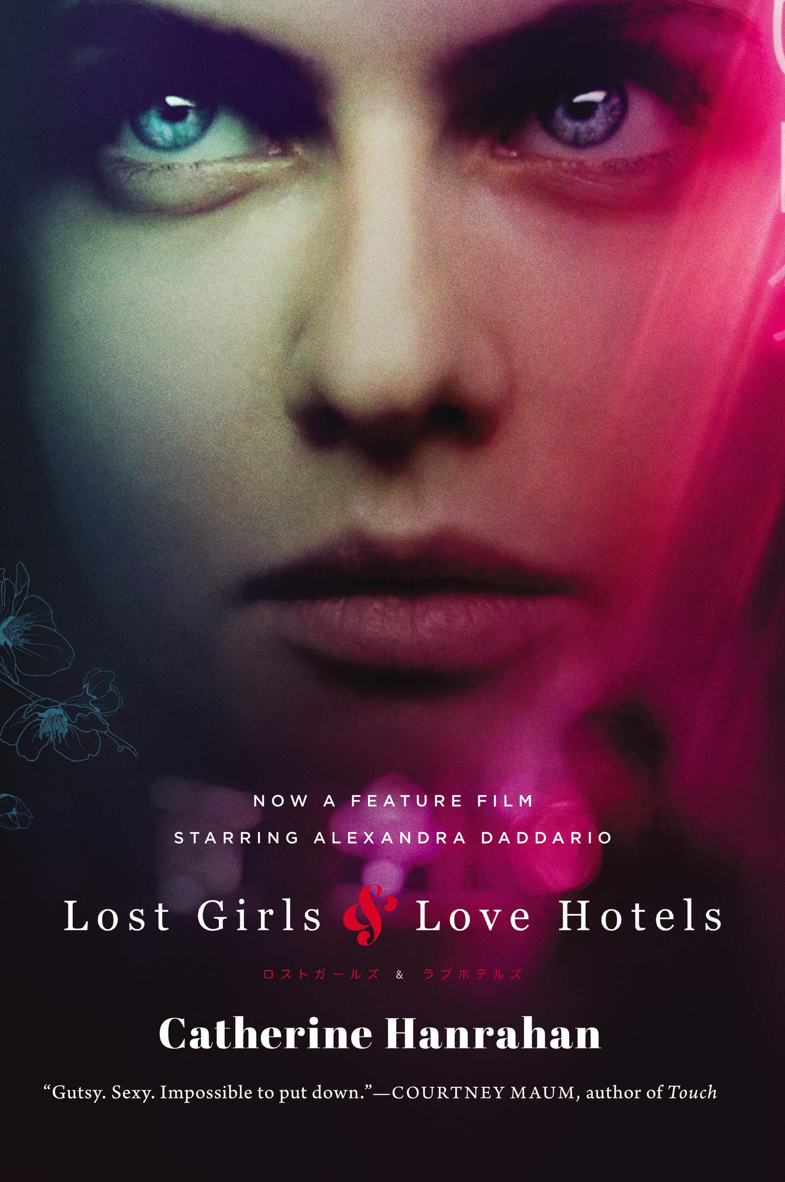 Lost Girls and Love Hotels Contemporary literature