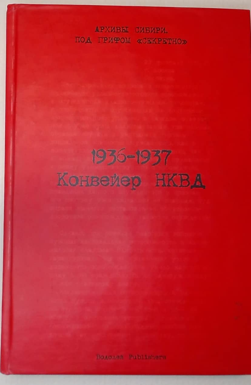 From Vienna to Versailles (Harper Colophon Books) Books