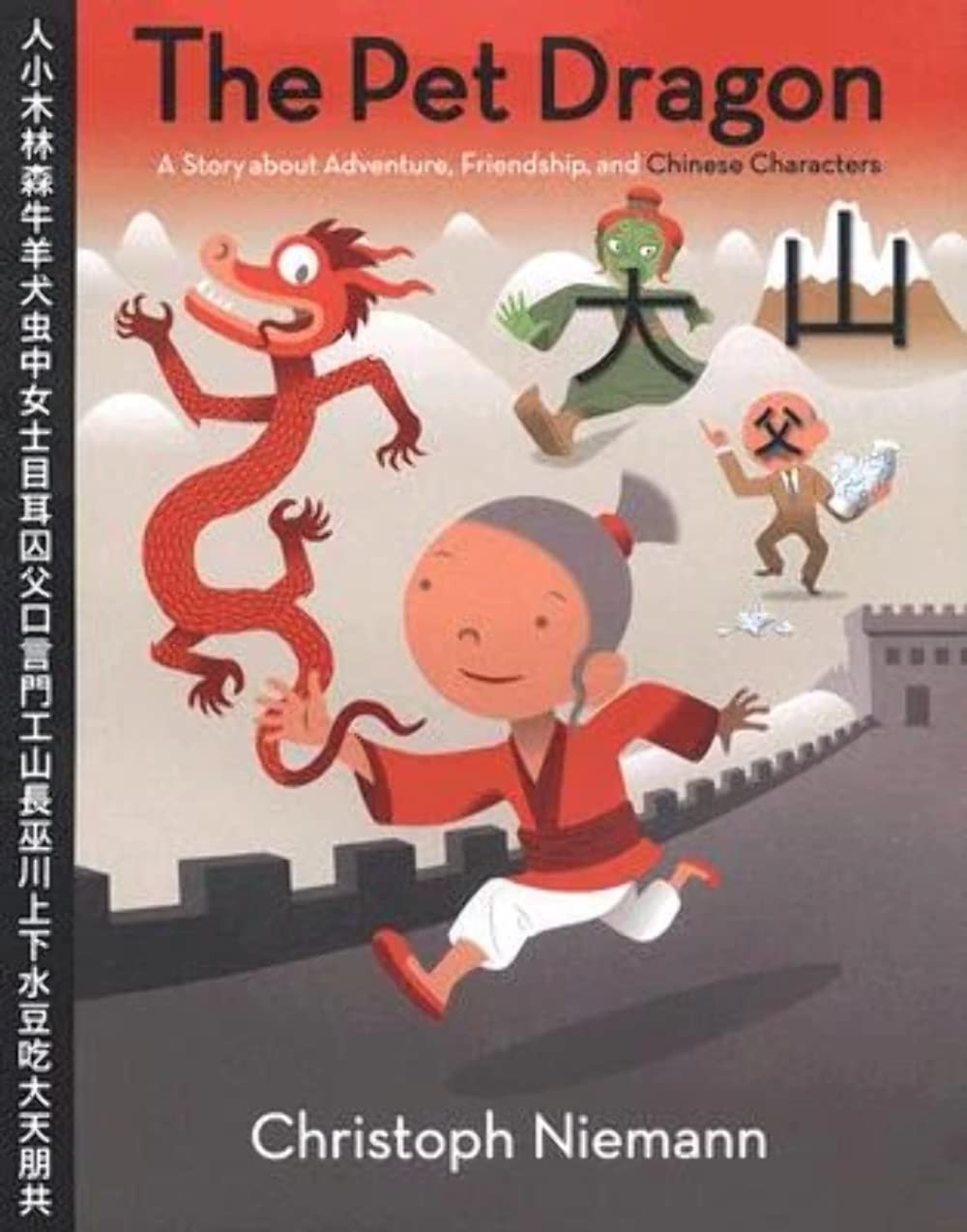 Product Image: The Pet Dragon