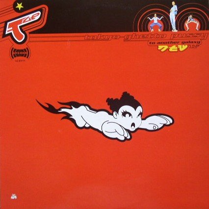 Marc Almond: Something´s gotten hold of my Heart, Erscheinungsjahr 1989 Featuring Special Guest Star Gene Pitney, Music