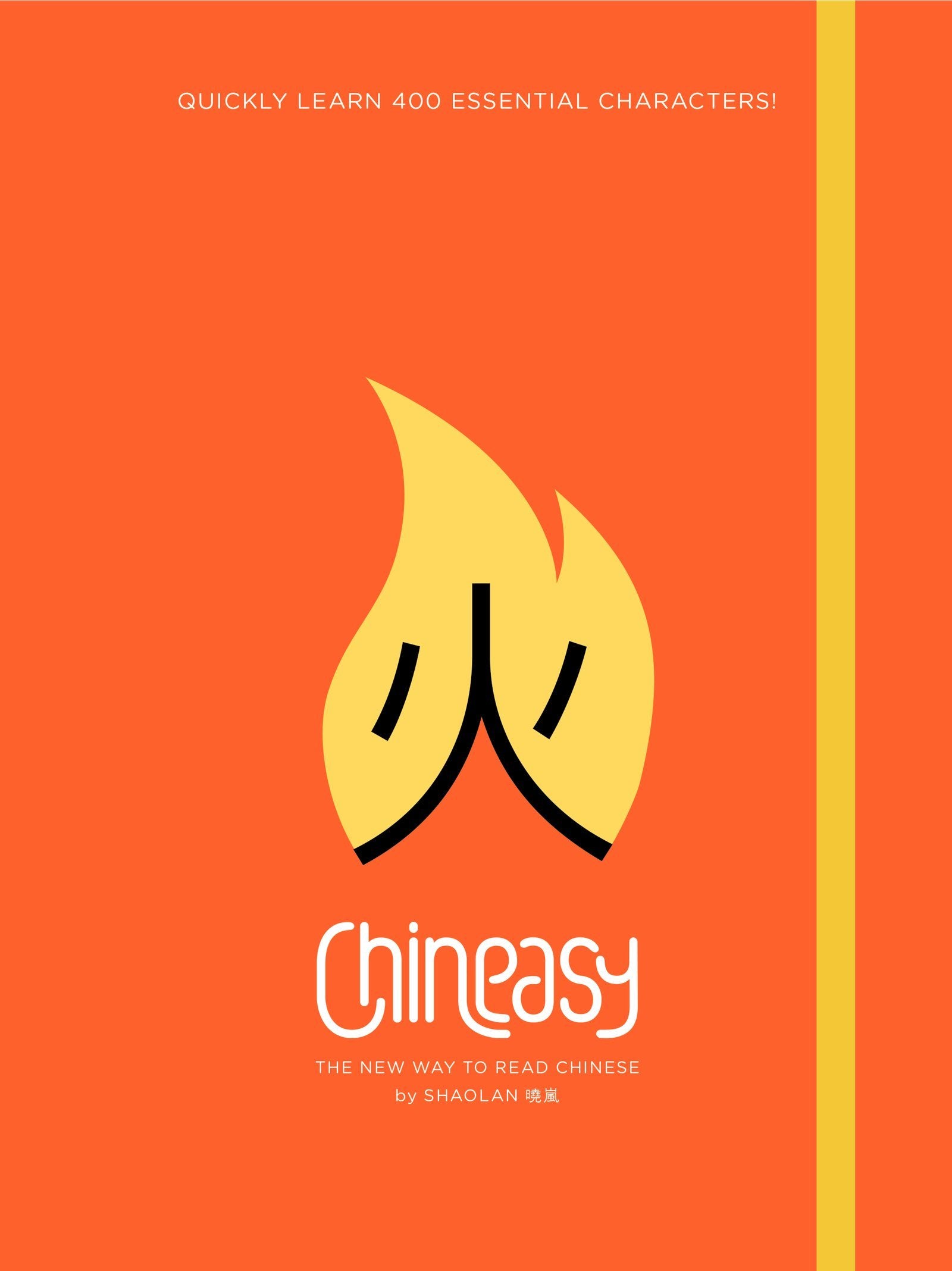 Chineasy: The New Way to Read Chinese Social Sciences