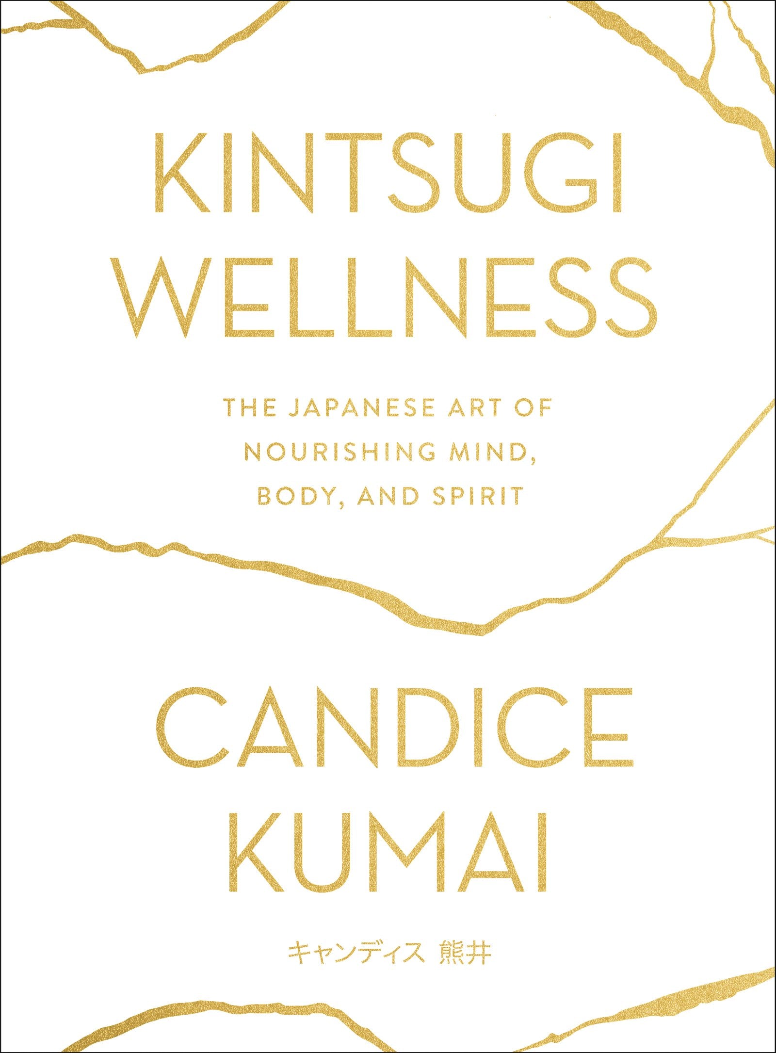 Kintsugi Wellness: The Japanese Art of Nourishing Mind, Body, and Spirit Art & Literature Books