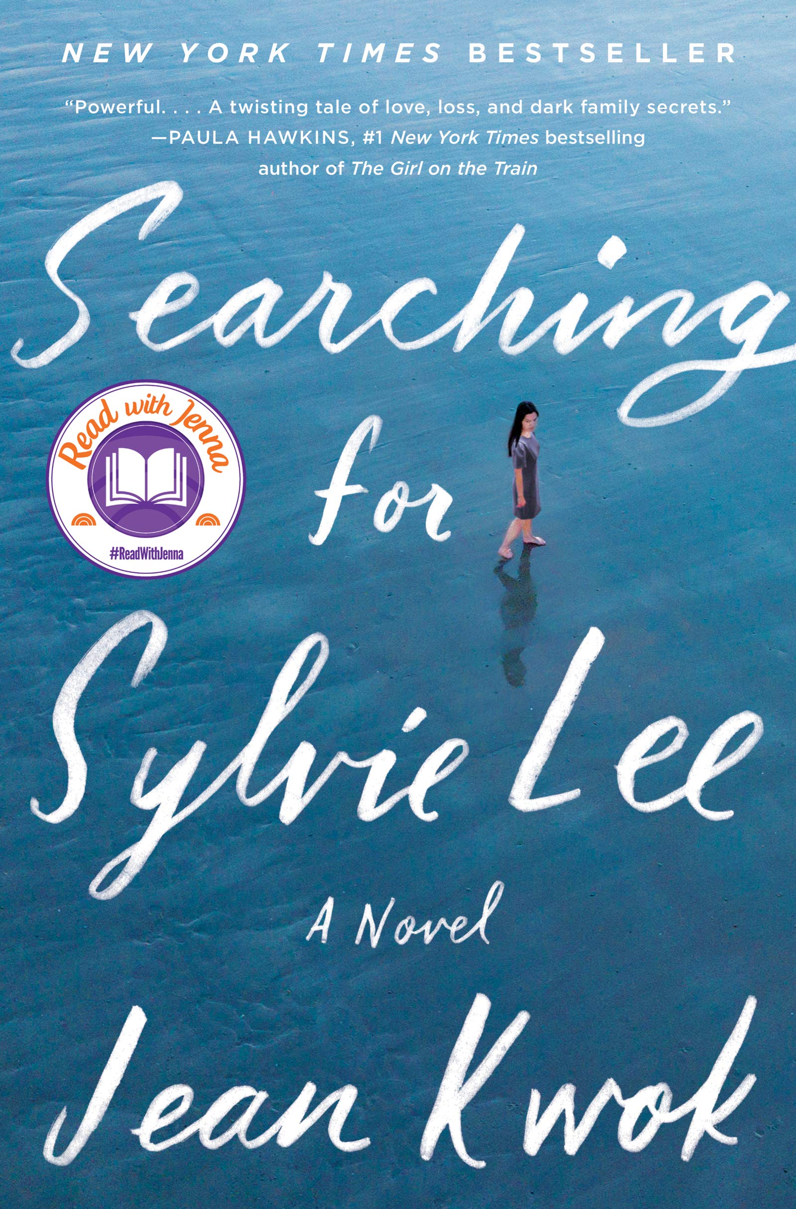 Searching for Sylvie Lee: A Novel book