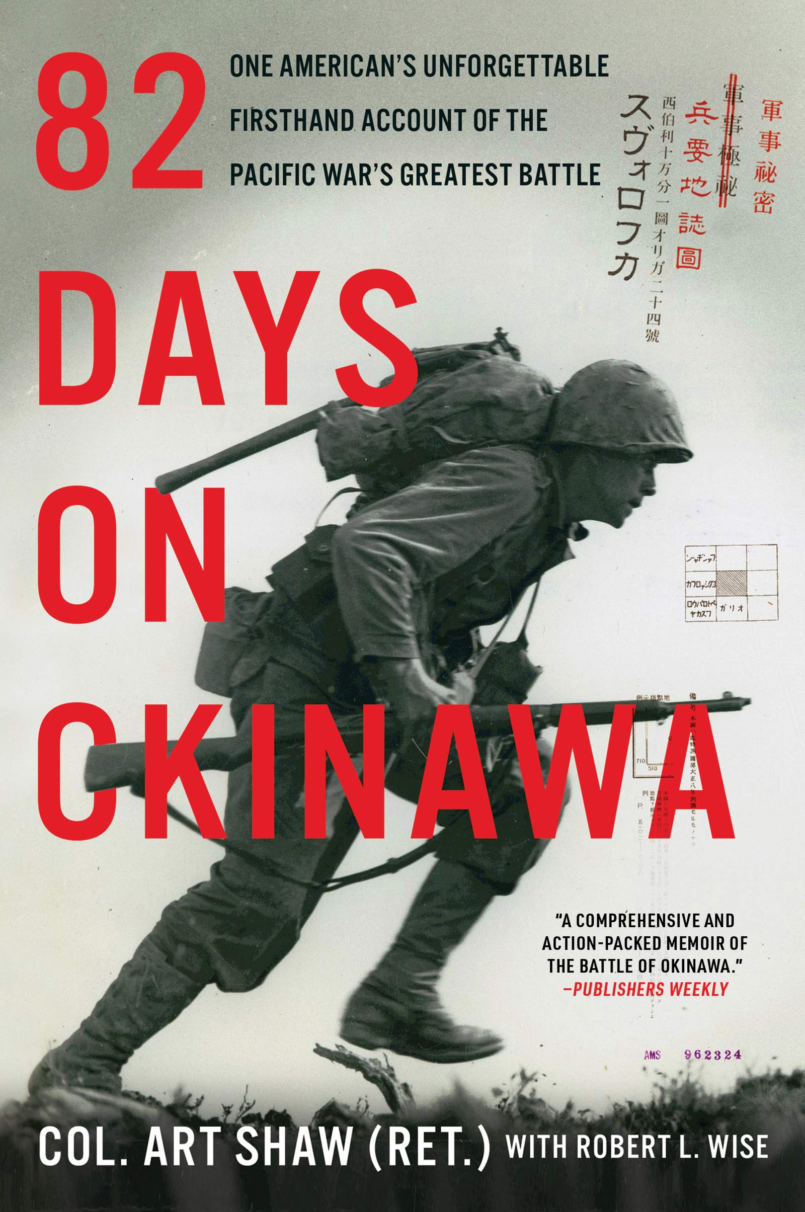 82 Days on Okinawa Politics & Society Books