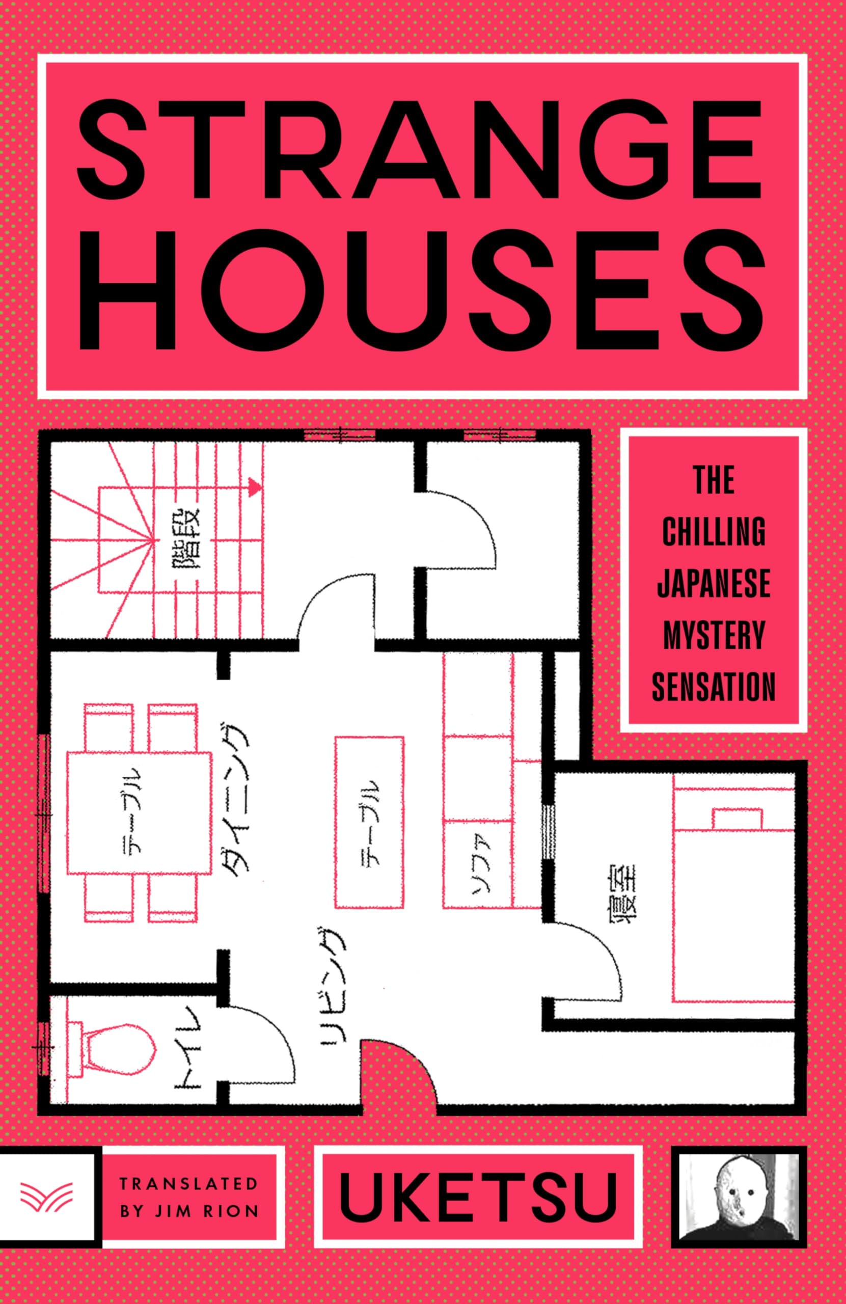 Strange Houses Horror & Mystery