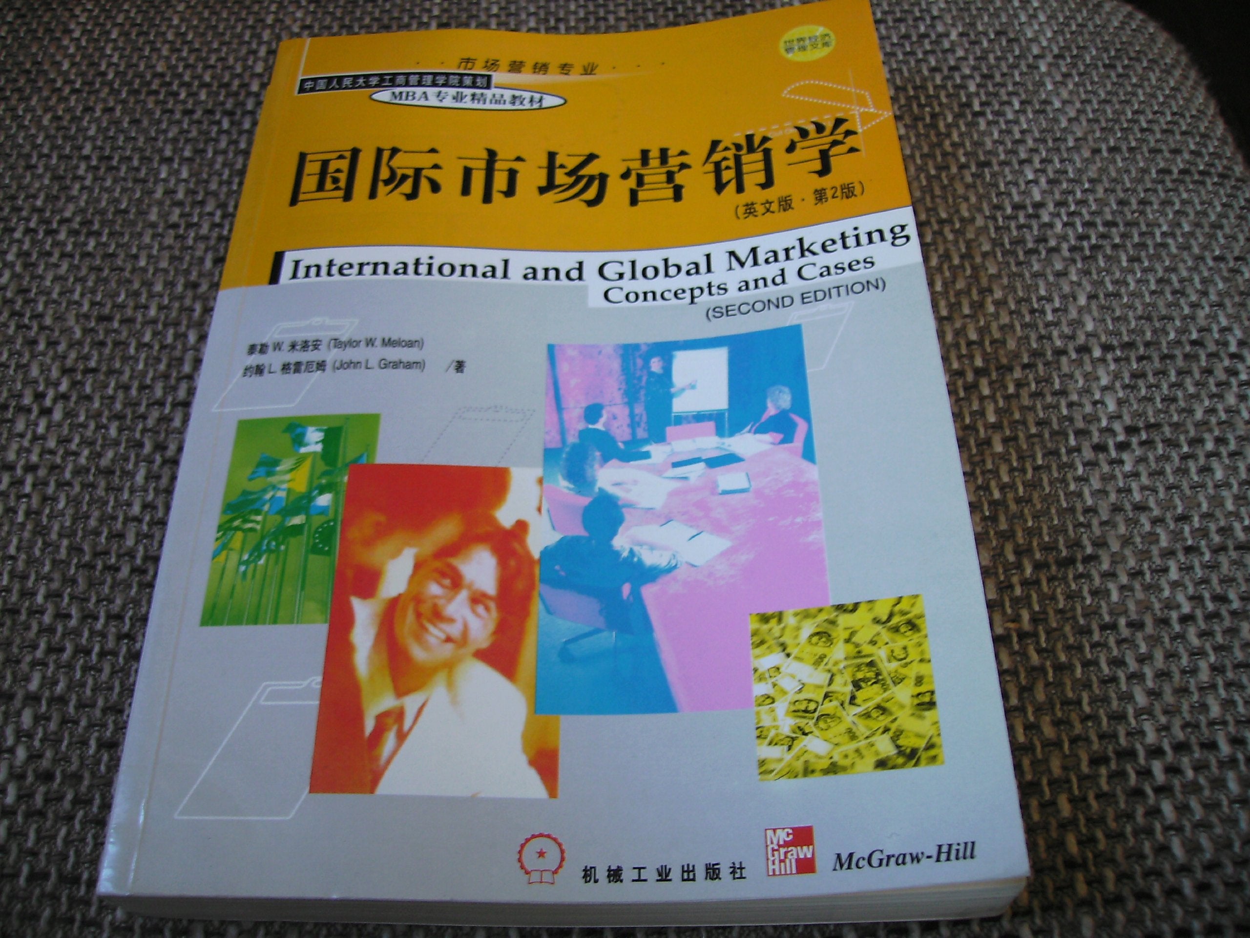 International and Global Marketing: Concepts and Cases book