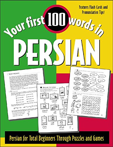 Product Image: Your First 100 Words in Persian