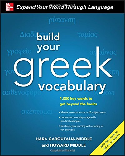 Build Your Greek Vocabulary book