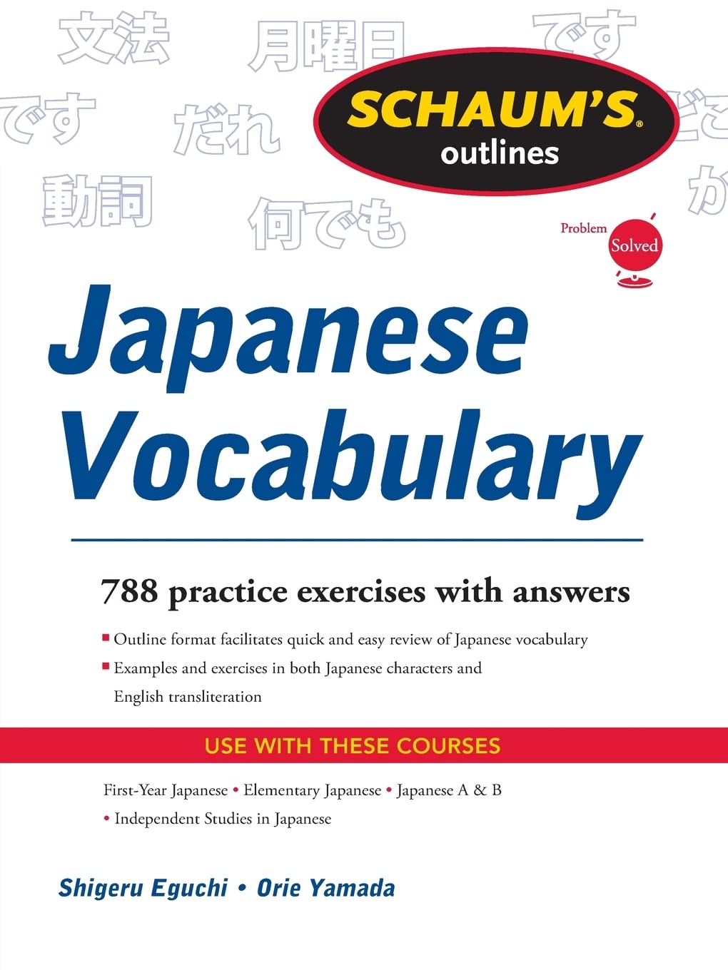 Schaum's Outline of Japanese Vocabulary Foreign Languages ​​& Dictionaries