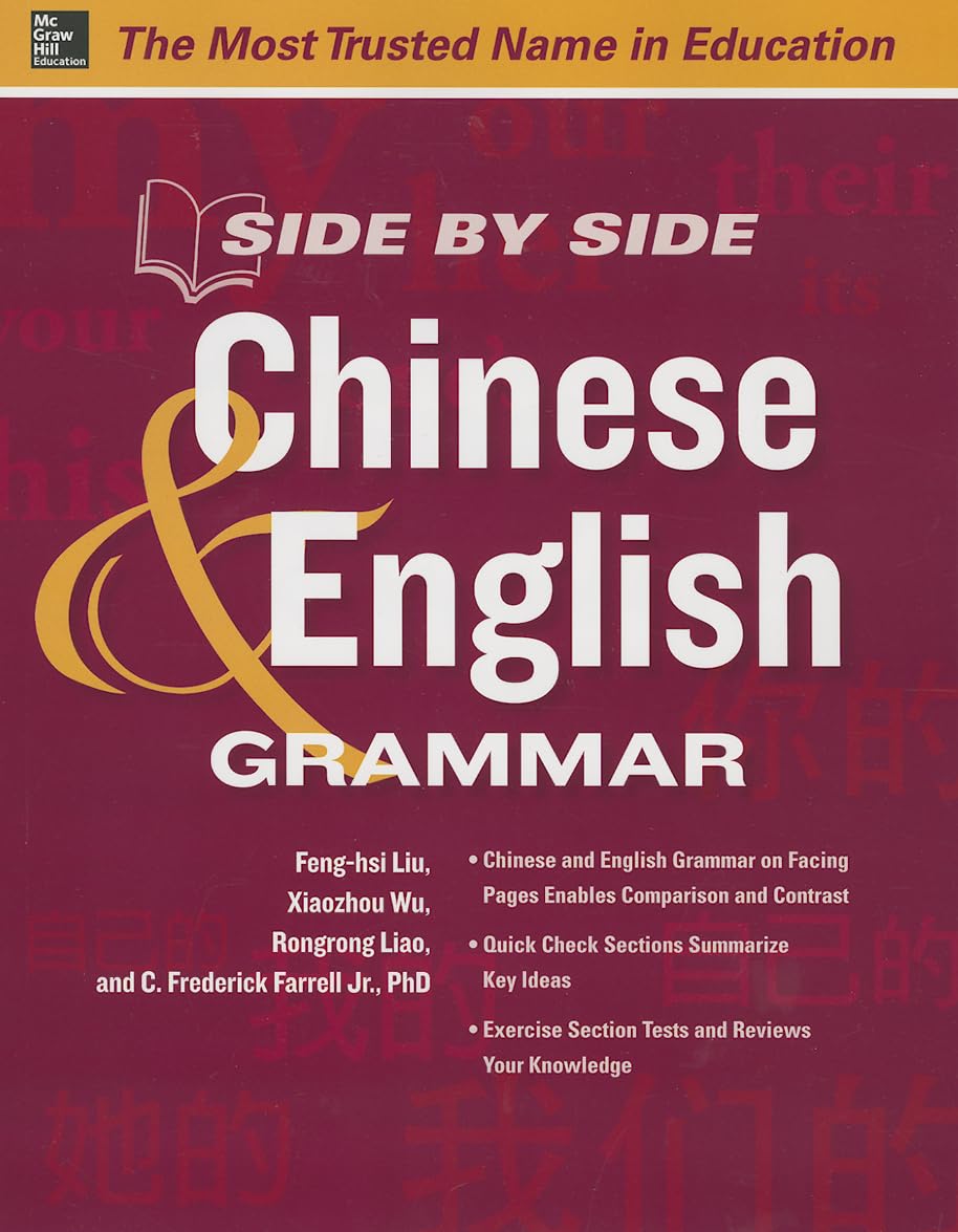 Side by Side Chinese and English Grammar Foreign Languages ​​& Dictionaries