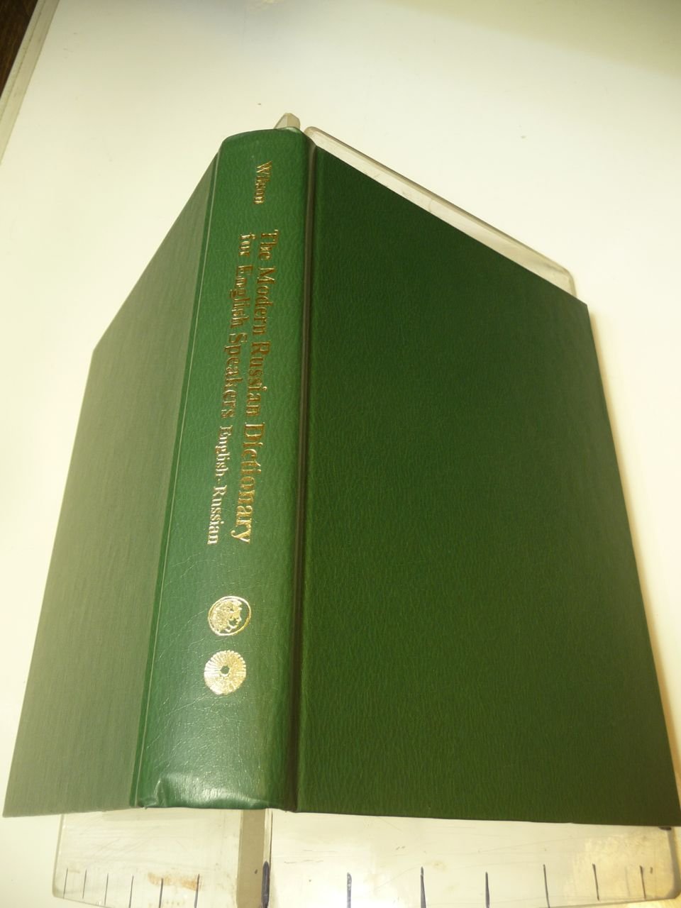 Modern Russian Dictionary for English Speakers book