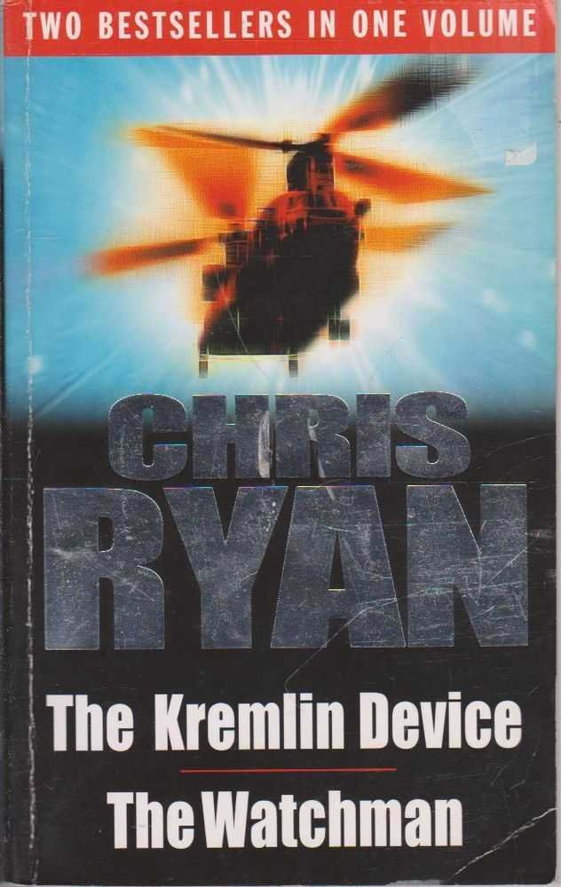 Product Image: THE KREMLIN DEVICE AND THE WATCHMAN.
