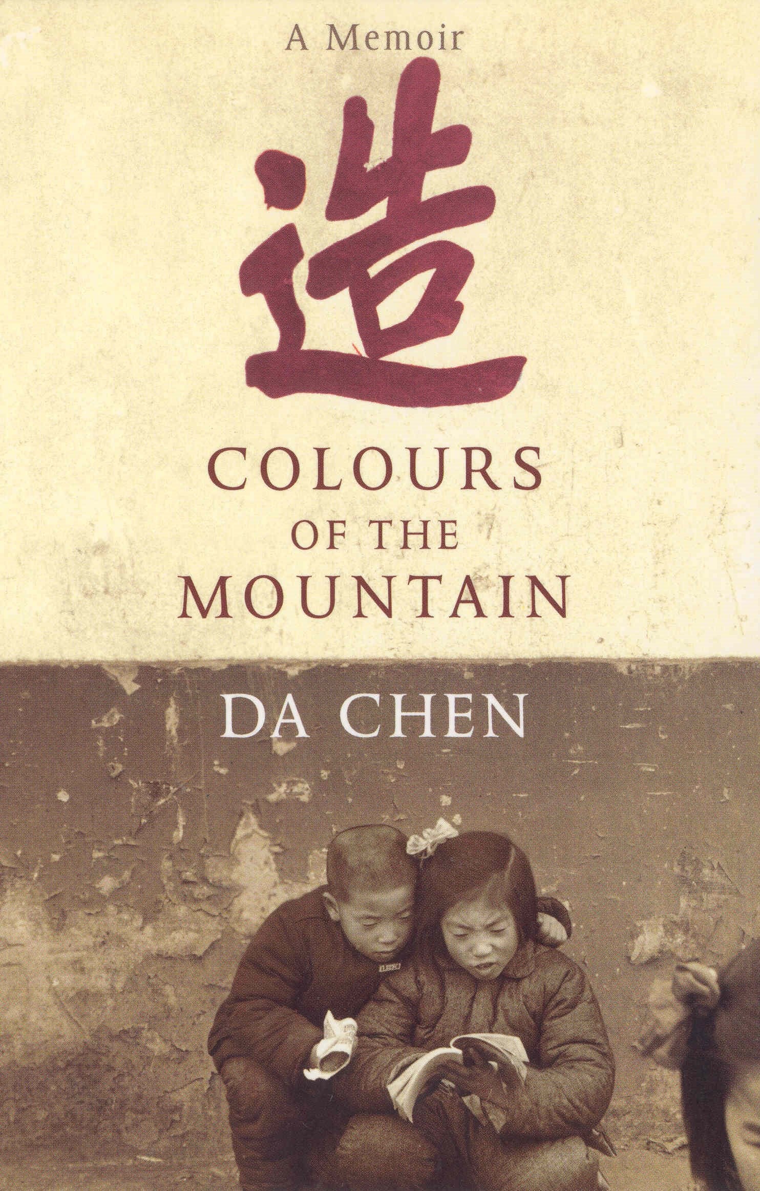 Product Image: Colours Of The Mountain