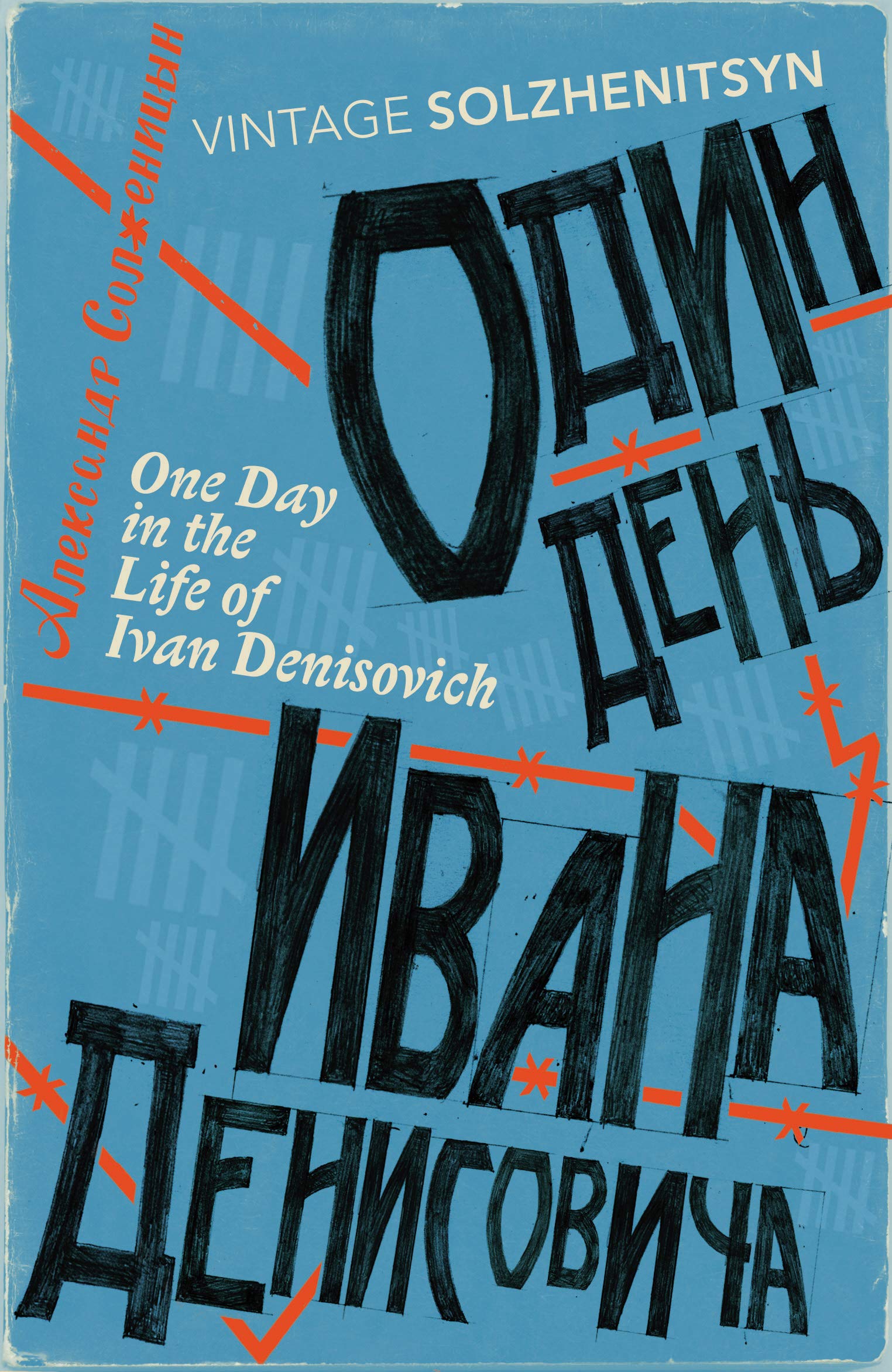One Day in the Life of Ivan Denisovich Contemporary literature