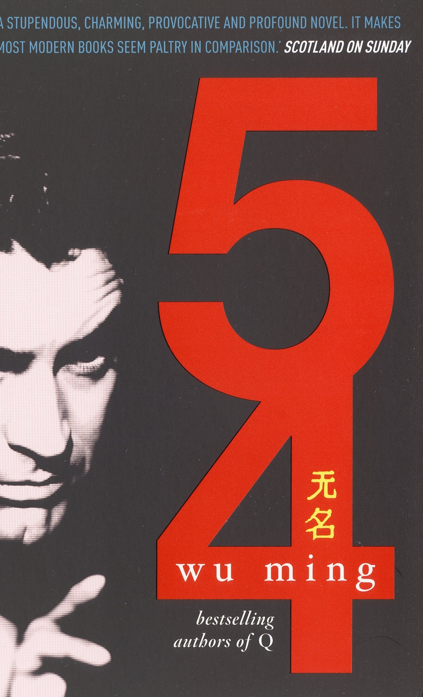 '54 Contemporary literature Books