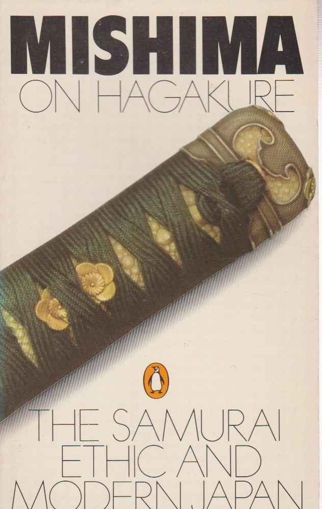 Product Image: Hagakure: Samurai Ethic and Modern Japan