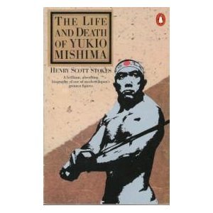 Life And Death of Yukio Mishima Books