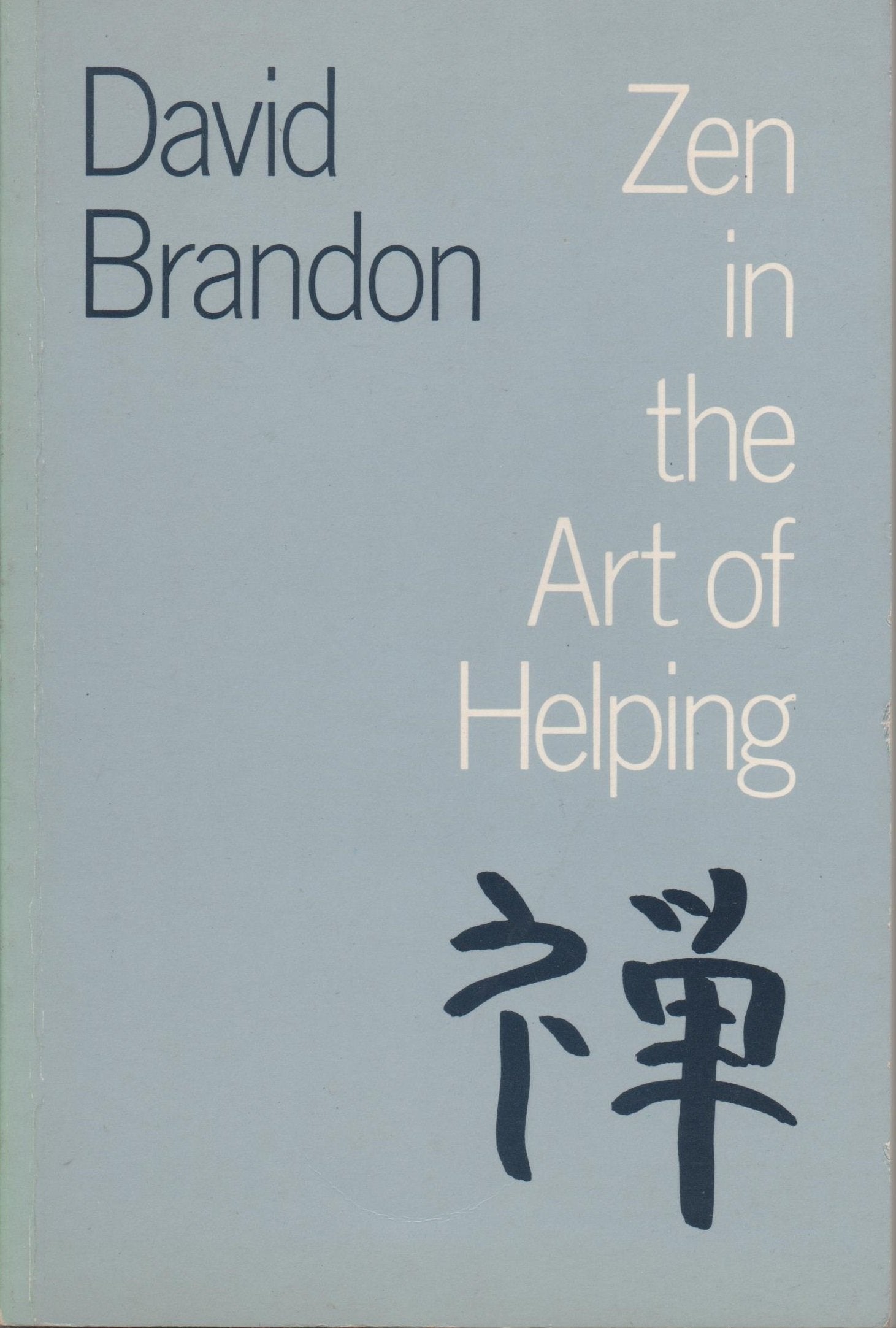 Zen in the Art of Helping book