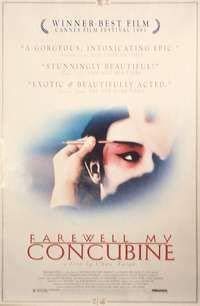 Farewell to My Concubine Contemporary literature