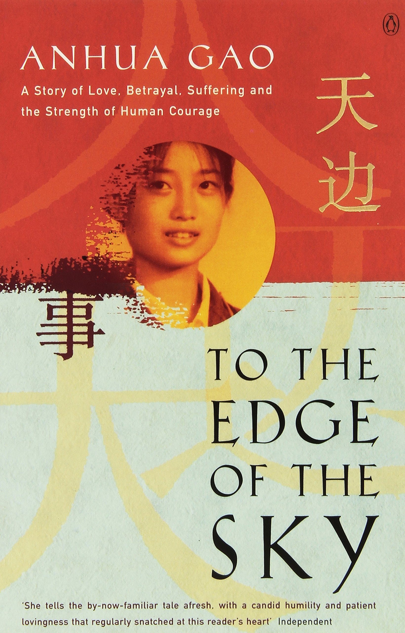 To the Edge of the Sky Inspiring women