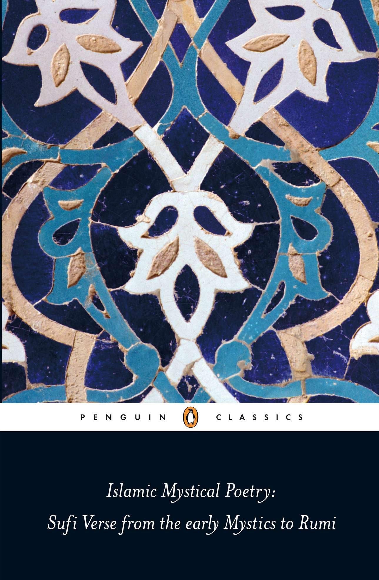 Product Image: Islamic Mystical Poetry