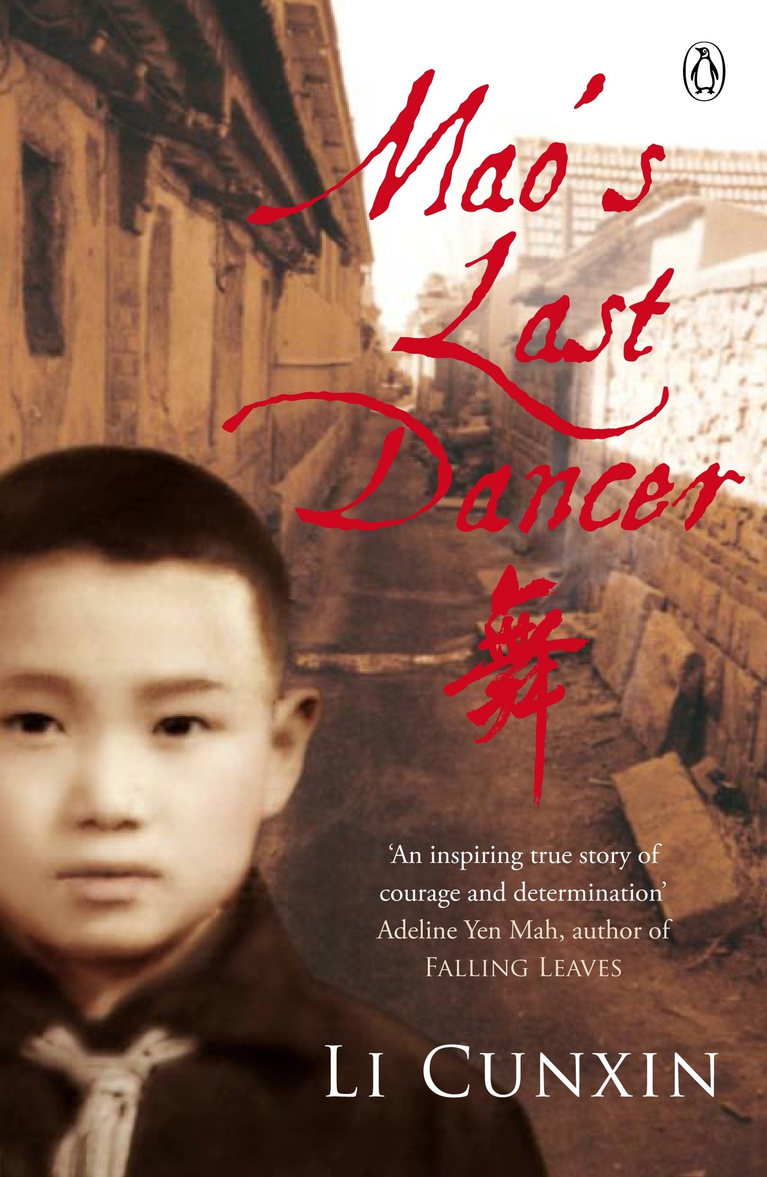 Product Image: Mao's Last Dancer