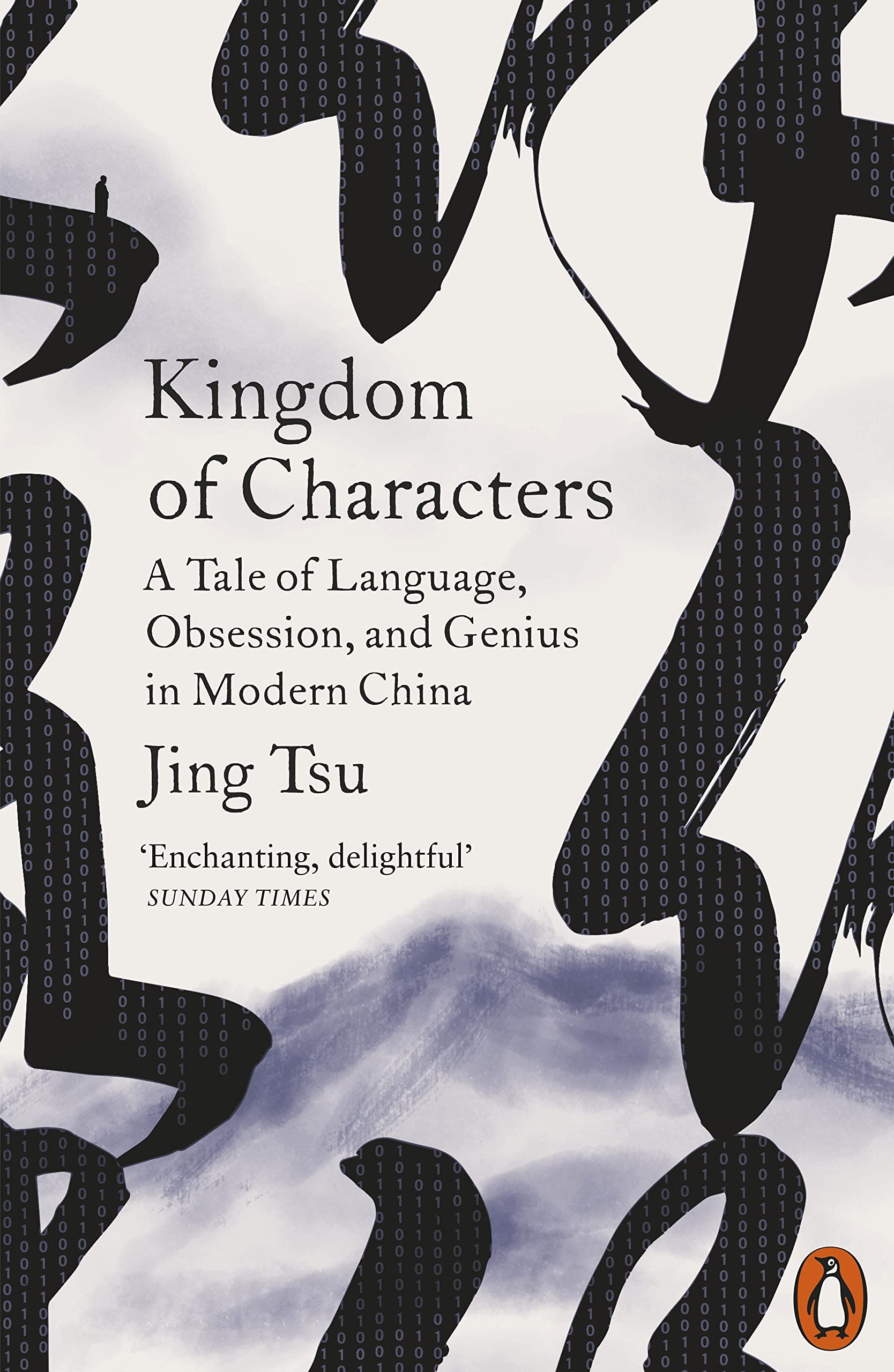 Product Image: Kingdom of Characters