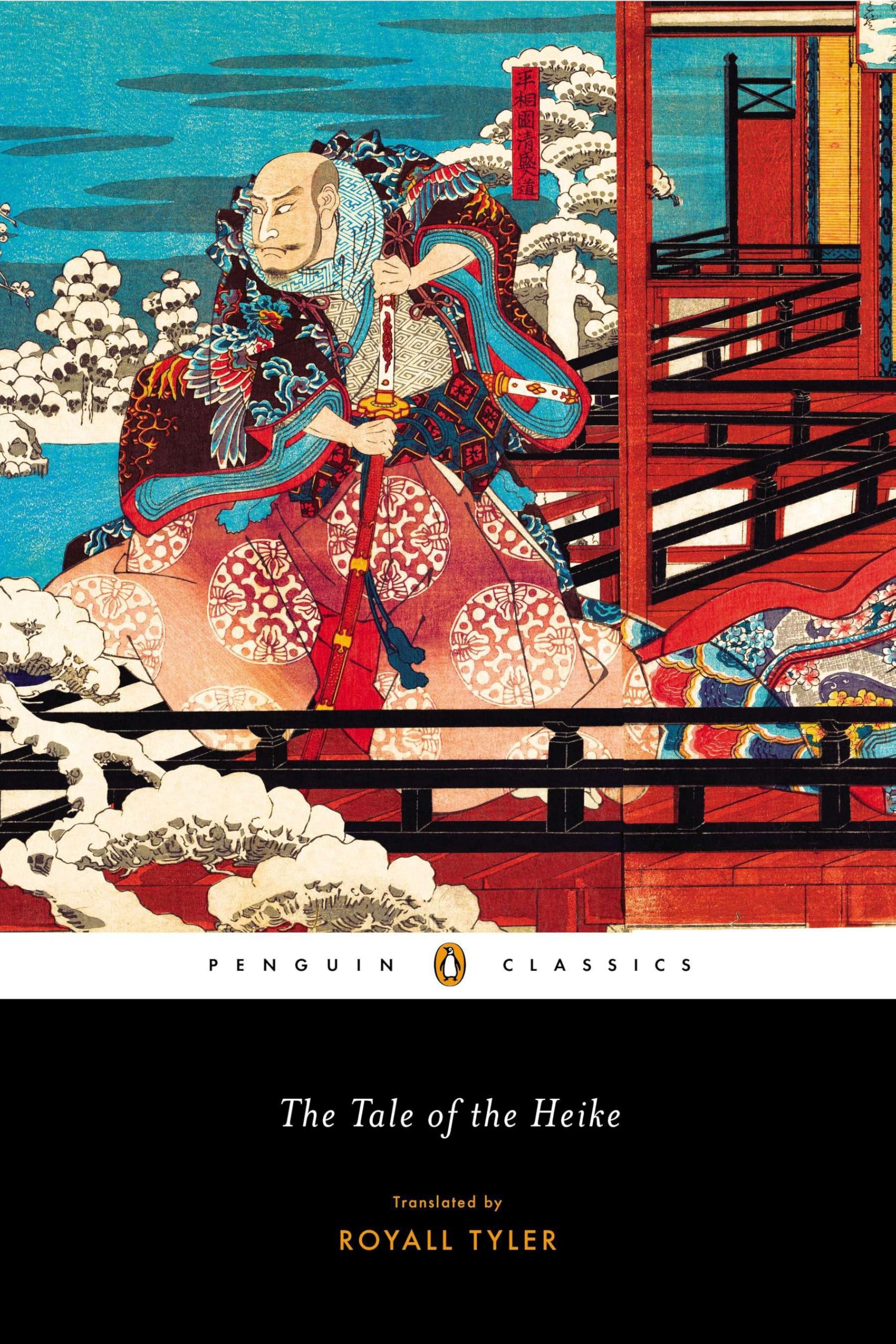The Tale of the Heike Classics