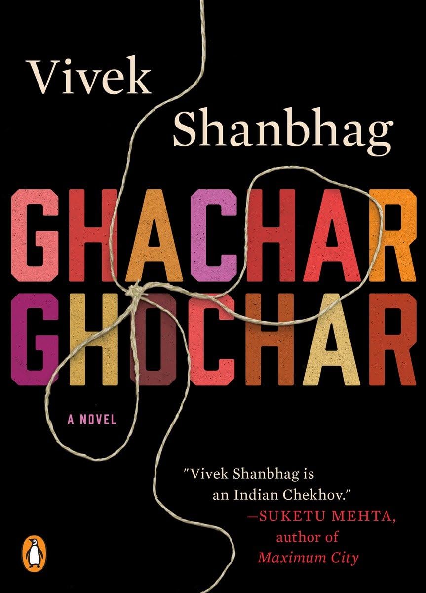 Ghachar Ghochar: A Novel Drama