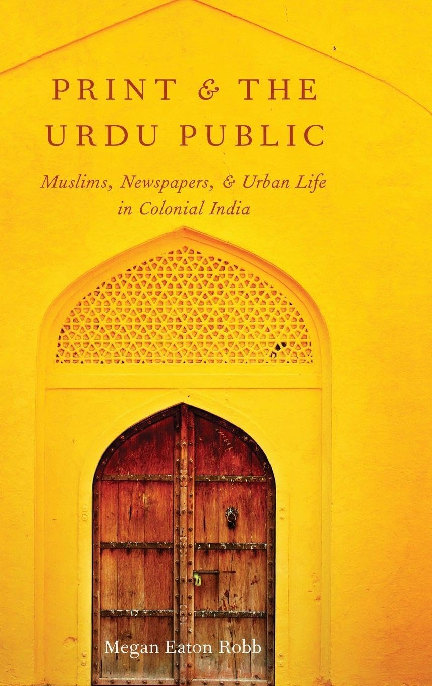 Print and the Urdu Public Media & Communication