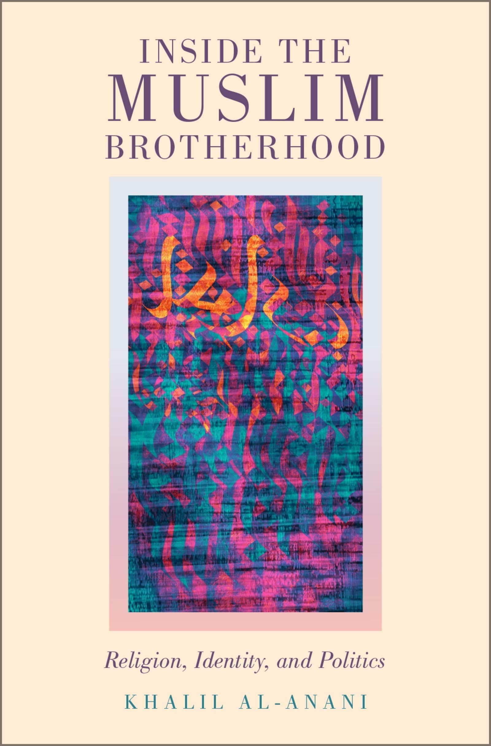 Inside the Muslim Brotherhood Social Sciences