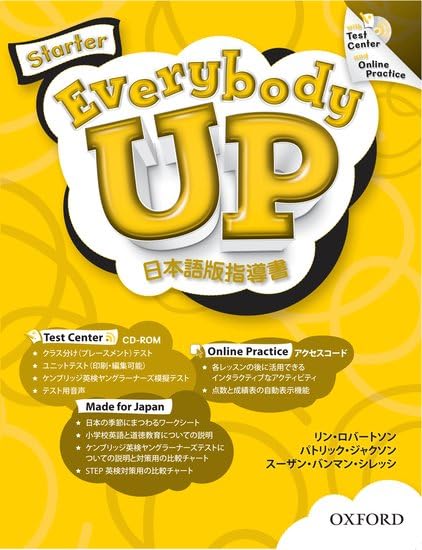 Product Image: Everybody Up 0 Teachers Book with Test Center & Online Practice Pack