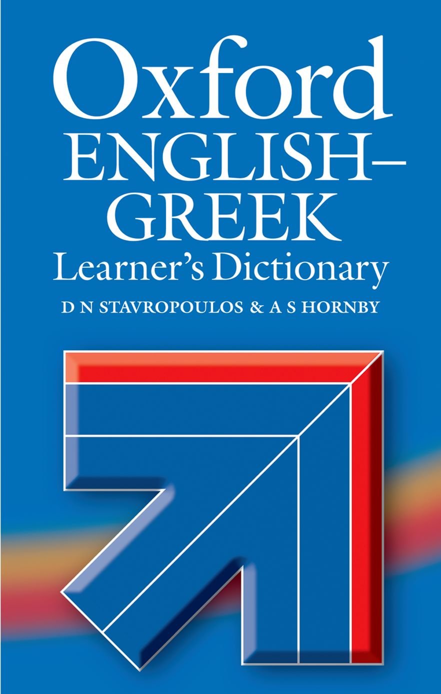 Product Image: Oxford English-Greek Learner's Dictionary