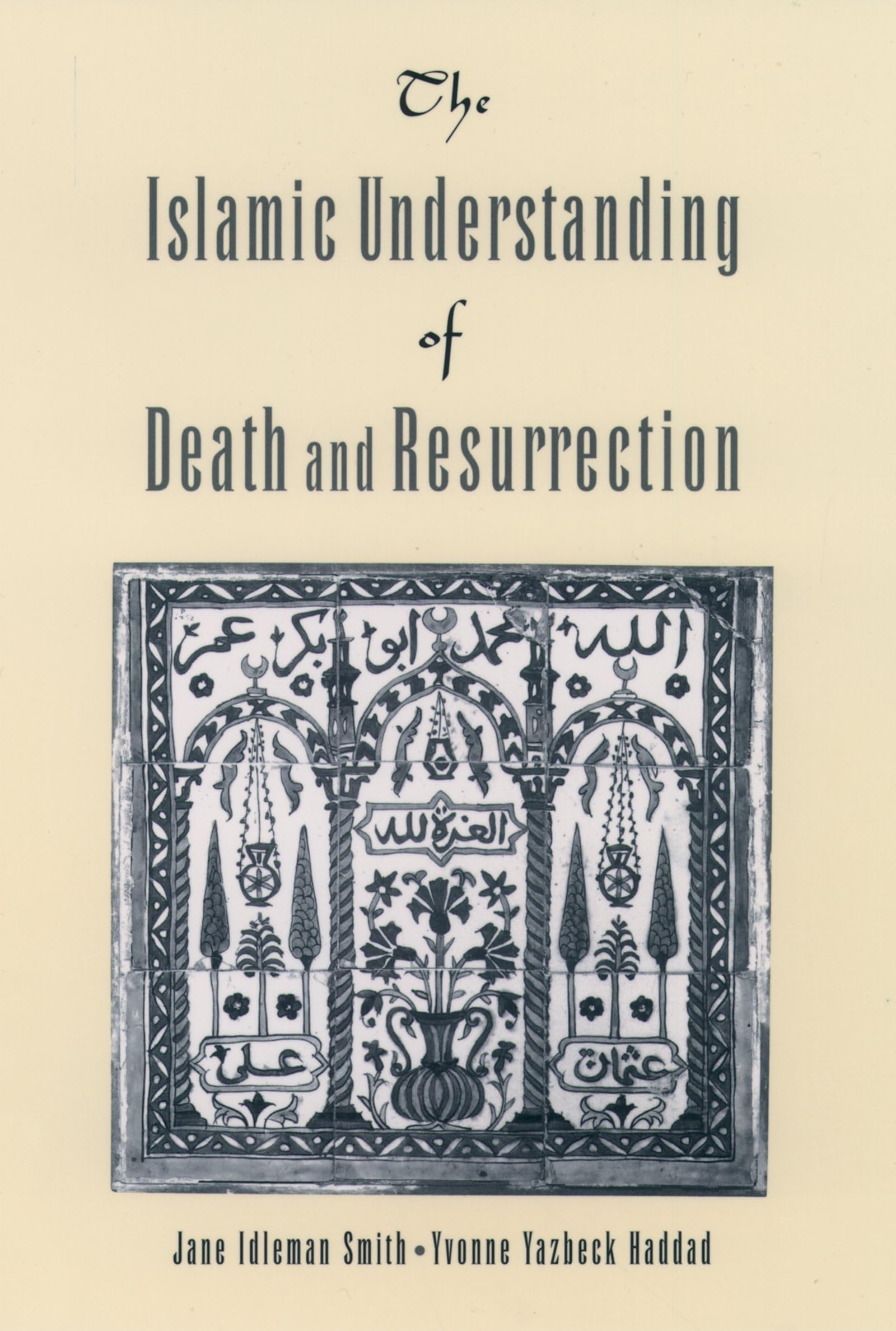 The Islamic Understanding of Death and Resurrection book