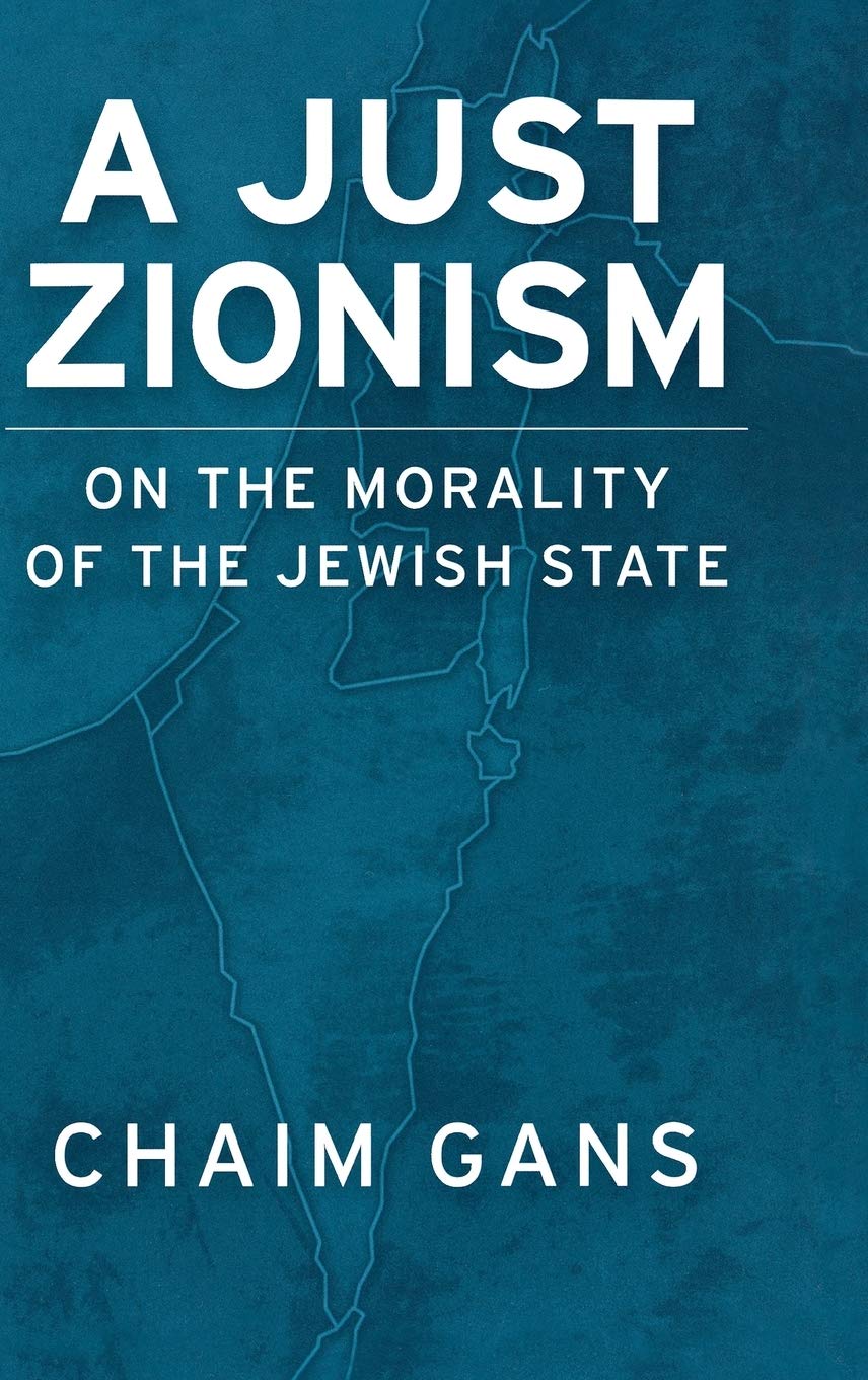A Just Zionism on the Morality of the Jewish State Law