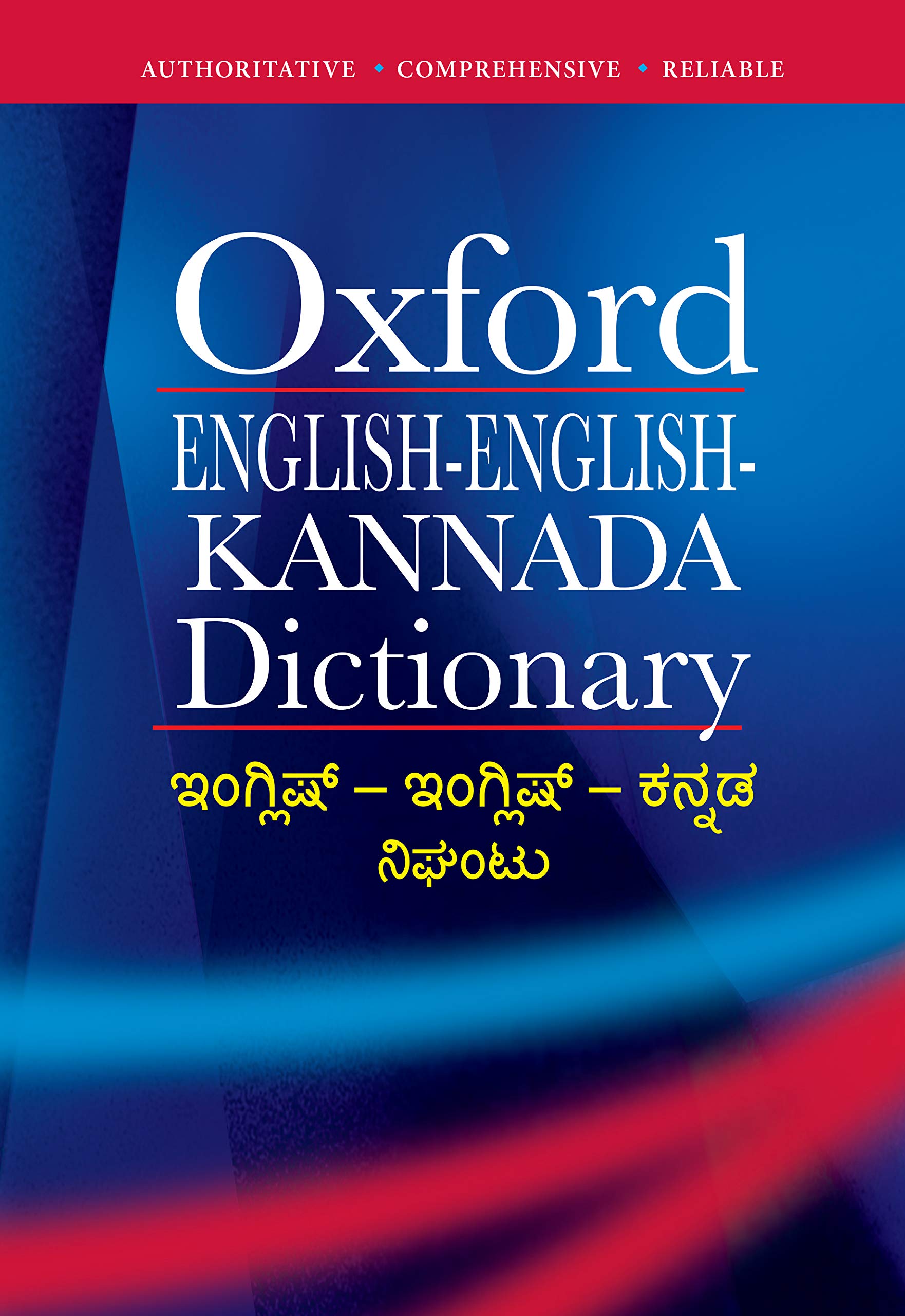 Oxford English-english-kannada Dictionary General education
