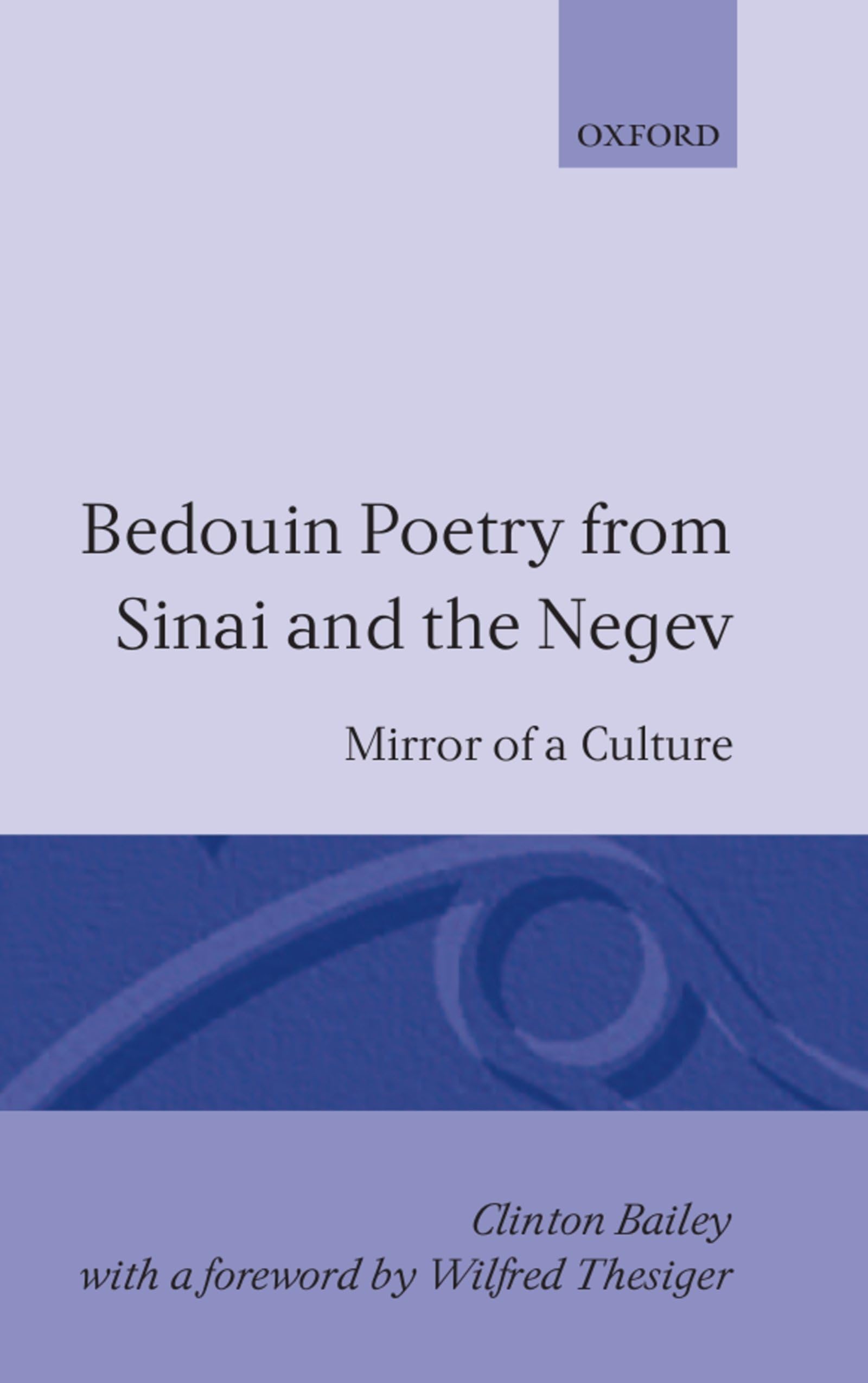 Bedouin Poetry from Sinai and the Negev Contemporary literature