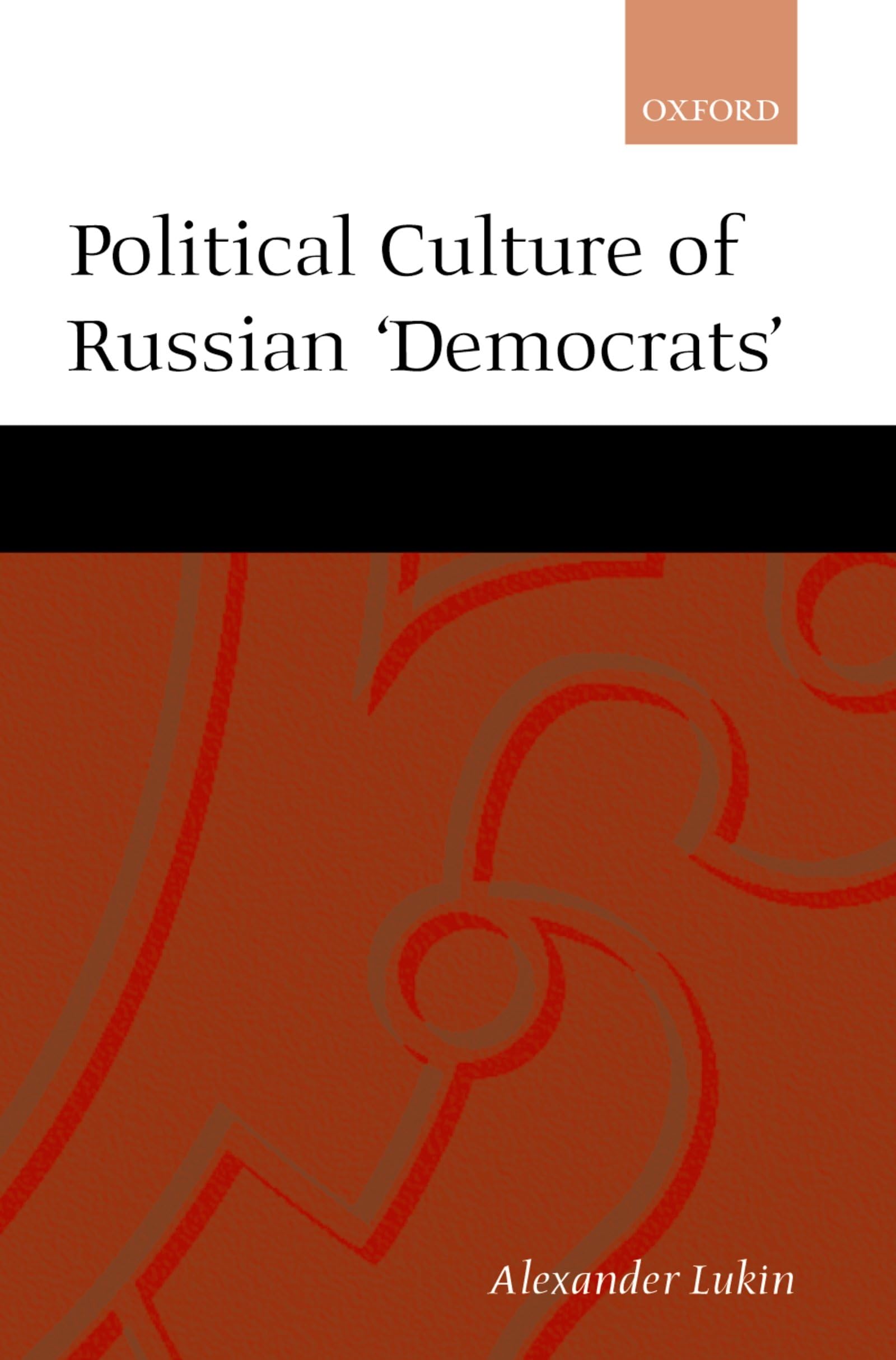 The Political Culture of the Russian Democrats Law
