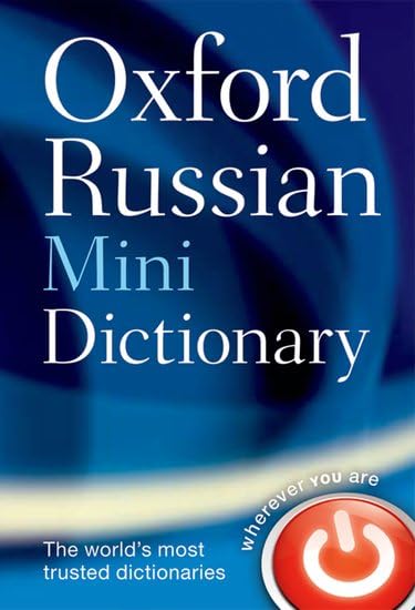 Oxford Russian Minidictionary General education Books