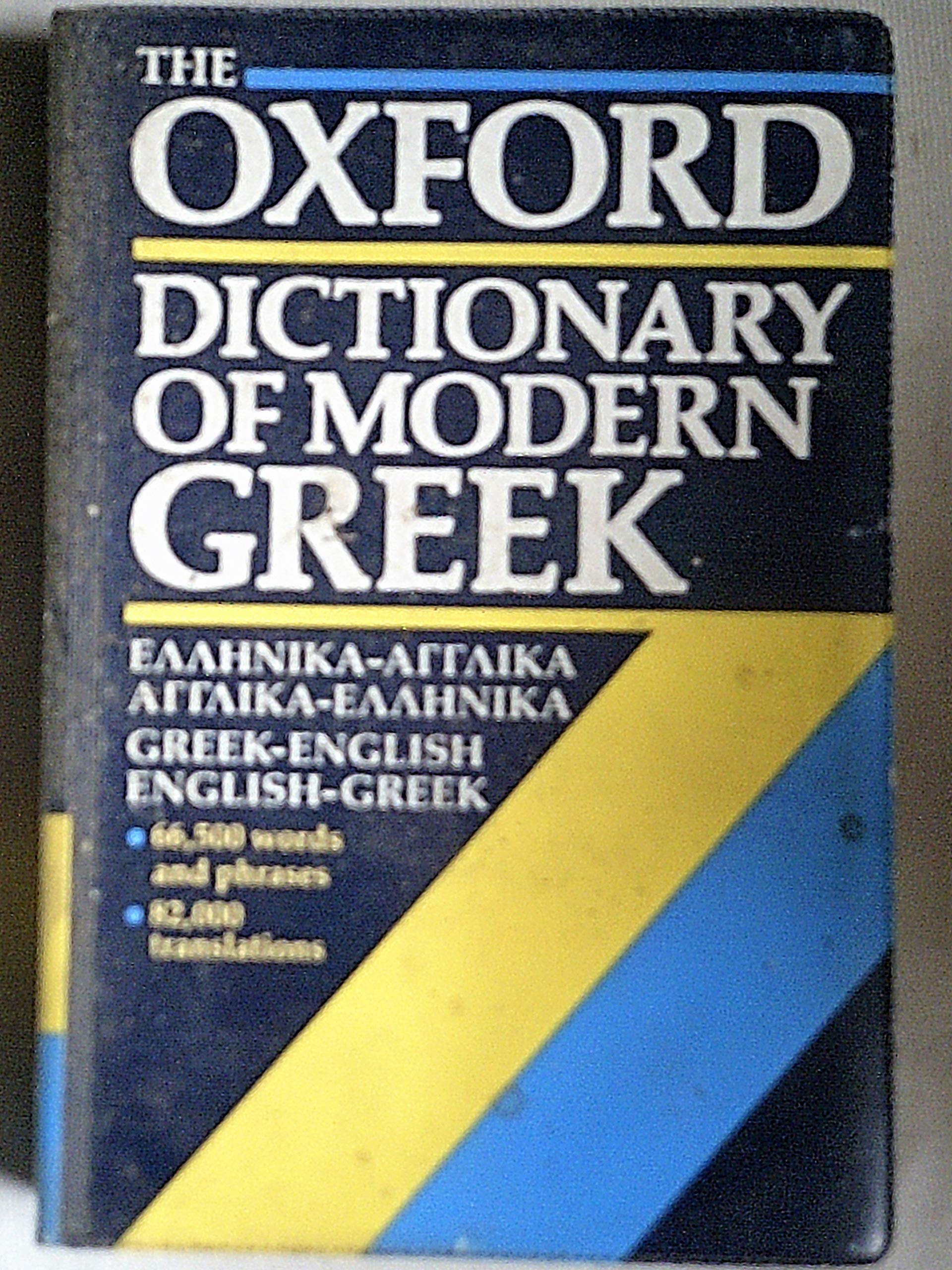 Oxford Dictionary of Modern Greek: Greek-English and English-Greek: Greek-English/English-Greek Foreign Languages ​​& Dictionaries