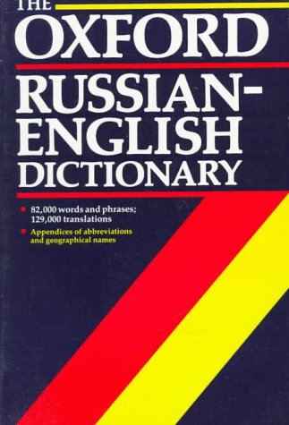 The Oxford Russian-English Dictionary Medicine