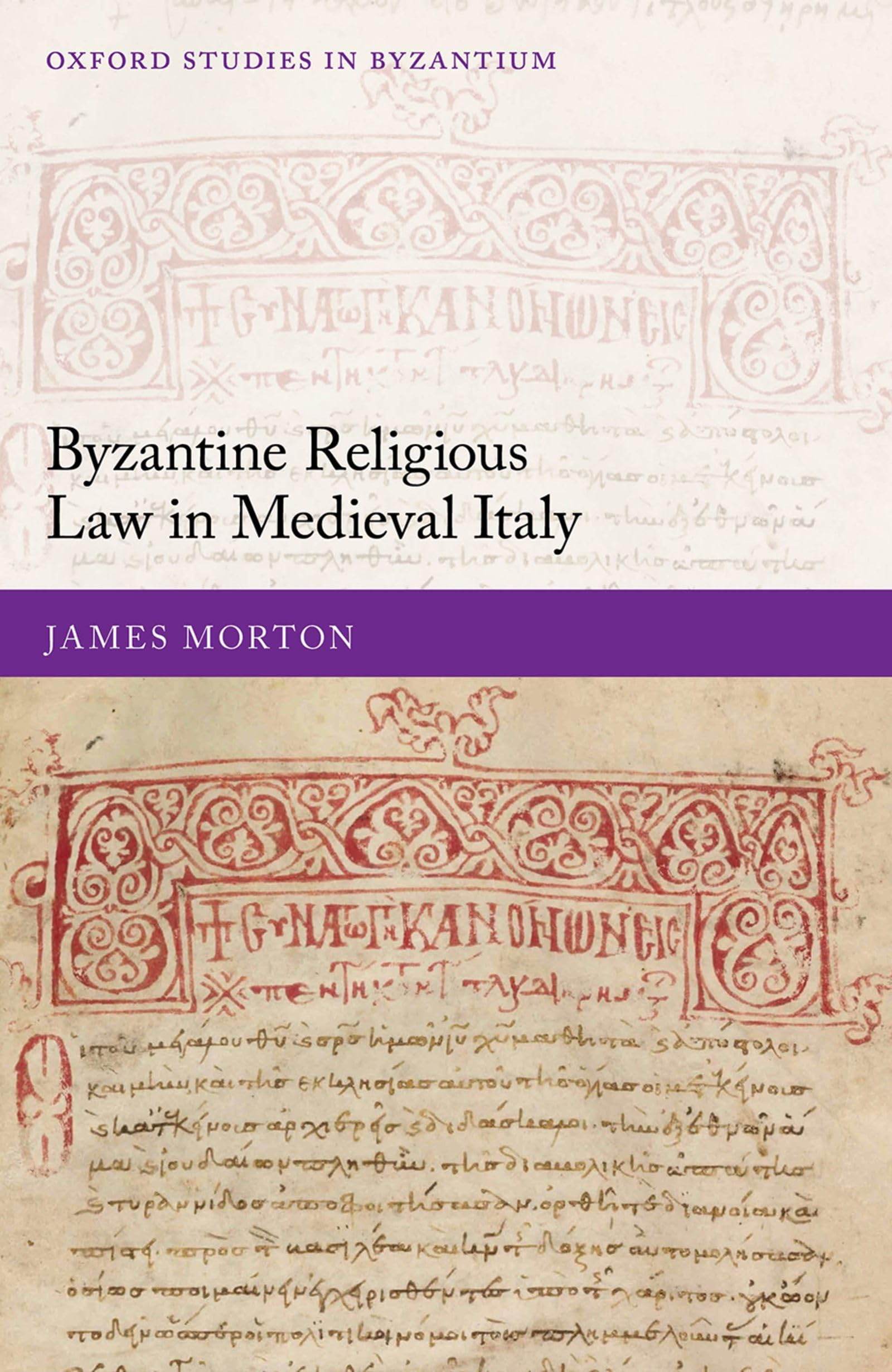 BYZANT REL LAW MEDIEVAL ITALY OSBYZ C Law