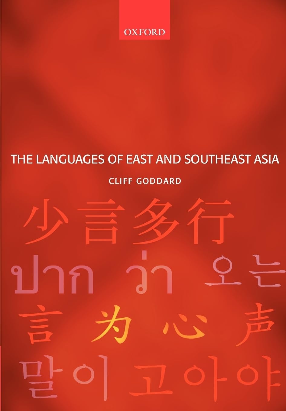 The Languages of East and Southeast Asia Social Sciences