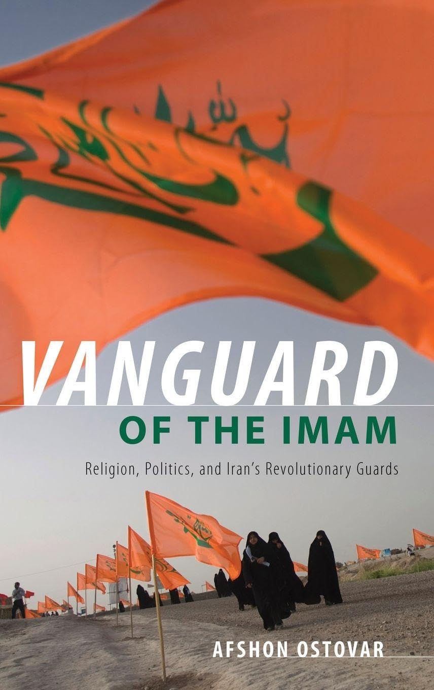Vanguard of the Imam Law