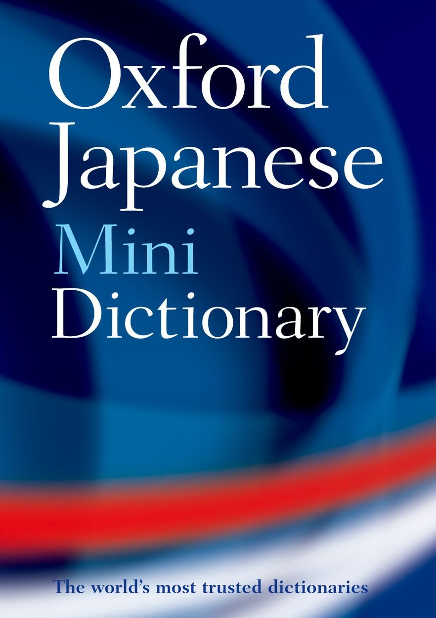 Oxford Japanese Mini Dictionary book